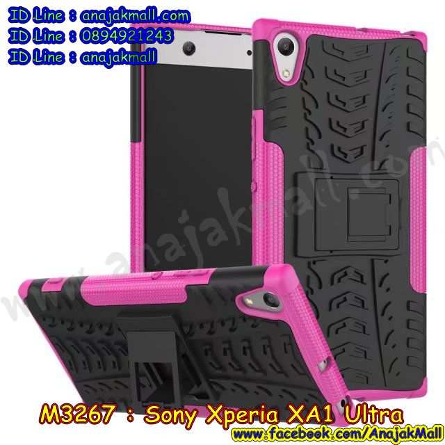 เคส sony xa1 ultra,โซนี่ xa1 ultra เคสพร้อมส่ง,รับสกรีนเคส sony xa1 ultra,เคสโซนี่ xa1 ultra,เคสพิมพ์ลาย sony xa1 ultra,เคสมือถือ sony xa1 ultra,รับพิมพ์ลาย sony xa1 ultra,เคสประดับ sony xa1 ultra,ไดอารี่ sony xa1 ultra ฝาพับ,sony xa1 ultra เคสปิดปิดฝาพับ,เคสโชว์เบอร์ sony xa1 ultra,กรอบไดอารี่โซนี่ xa1 ultra,เคสโชว์เบอร์ลายการ์ตูน sony xa1 ultra,เคสบัมเปอร์ sony xa1 ultra,bumper sony xa1 ultra,เคสสกรีนวันพีช sony xa1 ultra,กันกระแทกฝาหลังโซนี่ xa1 ultra,สั่งทำเคสลายการ์ตูน sony xa1 ultra,เคสยางลายโดเรม่อน sony xa1 ultra,sony xa1 ultra เคสวันพีช,กรอบ sony xa1 ultra เงากระจก,เคสการ์ตูนมินเนี่ยน sony xa1 ultra,กรอบหนังเปิดปิดโซนี่ xa1 ultra,เคสกันกระแทกยางโซนี่ xa1 ultra,สั่งพิมพ์ลายการ์ตูน sony xa1 ultra,กรอบอลูมิเนียมโซนี่ xa1 ultra,เคสคริสตัล sony xa1 ultra,เคสฝาพับโซนี่ xa1 ultra,กรอบกันกระแทกโซนี่ xa1 ultra,เคสไดอารี่ sony xa1 ultra,เคสแข็งพิมพ์ลาย sony xa1 ultra,พิมพ์วันพีช sony xa1 ultra,โซนี่ xa1 ultra ฝาหลังกันกระแทก,กันกระแทกหมุน sony xa1 ultra,รับสั่งสกรีนเคสลายการ์ตูน sony xa1 ultra,เคสยาง 3 มิติ sony xa1 ultra,สกรีนวันพีช sony xa1 ultra,sony xa1 ultra ฝาหลังกันกระแทก,เคสแข็ง 3 มิติ sony xa1 ultra,ยางกันกระแทกโซนี่ xa1 ultra,เคสหนังไดอารี่โซนี่ xa1 ultra,กรอบกันกระแทกโซนี่ xa1 ultra,เคสประกบ 2 ชั้น sony xa1 ultra,sony xa1 ultra เคส,กรอบโชว์เบอร์โซนี่ xa1 ultra,เคสอลูมิเนียมกระจก sony xa1 ultra,โซนี่ xa1 ultra กันกระแทกฝาหลัง,เคสสกรีน sony xa1 ultra,เคสนิ่มพิมพ์ลาย sony xa1 ultra,เคสซิลิโคน sony xa1 ultra,กรอบยางติดแหวนคริสตัลโซนี่ xa1 ultra,sony xa1 ultra เคสฝาพับการ์ตูน,กรอบหนังการ์ตูน sony xa1 ultra,กรอบเพชร sony xa1 ultra แต่งคริสตัล,เคสประดับ sony xa1 ultra,โซนี่ xa1 ultra กันกระแทกพร้อมส่ง,เคสการ์ตูนโซนี่ xa1 ultra,เคสยางนิ่มใส sony xa1 ultra,เคสสกรีนโดเรม่อน sony xa1 ultra,เคสเพชร sony xa1 ultra,เคสมิเนียมโซนี่ xa1 ultra,อลูมิเนียมเงากระจกโซนี่ xa1 ultra,เคสฝาพับเงากระจกโซนี่ xa1 ultra,กรอบยาง sony xa1 ultra แต่งคริสตัล,เคสหนังฝาพับขึ้นลงโซนี่ xa1 ultra,ยางกันกระแทก โซนี่ xa1 ultra,เคสครอบหลังกันกระแทก โซนี่ xa1 ultra,เคสยางสะพาย sony xa1 ultra,หนังโชว์เบอร์การ์ตูนโซนี่ xa1 ultra,กรอบแข็งจระเข้โซนี่ xa1 ultra,sony xa1 ultra ฝาหลังมินเนี่ยน,กรอบ sony xa1 ultra ฝาพับ,กรอบ sony xa1 ultra ไดอารี่,เกราะ sony xa1 ultra กันกระแทก,เคสตัวการ์ตูน sony xa1 ultra,เคสฝาพับสะพาย sony xa1 ultra,เคสฝาพับคริสตัล sony xa1 ultra,เคสกระต่าย sony xa1 ultra,ขอบโลหะอลูมิเนียม sony xa1 ultra,เคสแต่งคริสตัล sony xa1 ultra,เคสกรอบอลูมิเนียม sony xa1 ultra,เคสยางการ์ตูนsony xa1 ultra,เคสตัวการ์ตูน sony xa1 ultra,ขอบโลหะ sony xa1 ultra,เคสแต่งเพชร sony xa1 ultra,ซองหนัง sony xa1 ultra